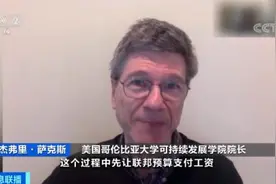 美国遭遇失业潮！失业人口月增140万，很多美国人却主动选择被解雇……图片