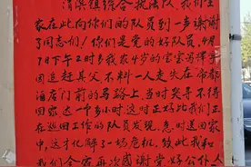 秦都区渭滨办：巡查路遇走失孩童 热心干部送回家图片