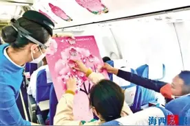 厦门机场、火车站昨日迎来武汉“解封”后首批武汉旅客图片