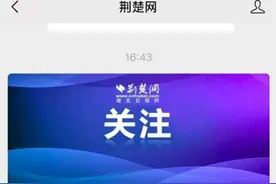 可以办身份证了！今起武汉户籍窗口开放预约服务图片