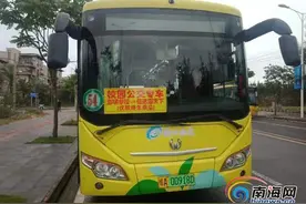海口今天开通公交校园专车 此前三亚已投放100辆图片