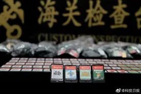 男子身藏625张游戏卡入境被海关截查图片