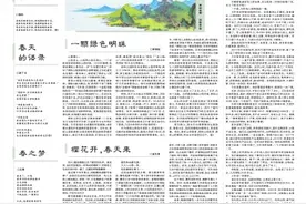 笔墨抒怀——一个古稀书法家的抗疫心声图片