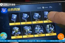 网站给未成年人提供成年人身份证号玩网游,记者亲测发现不少问题!视频封面