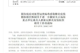 明确了！国务院：建议低中高风险地区电影院等密闭式娱乐场所暂不开业图片