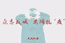 疫情过后，我最想锻炼身体图片