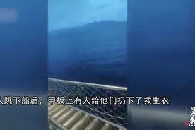 果然视频｜担心船上感染病毒，印尼渡轮乘客在船只靠岸前跳入海中视频封面