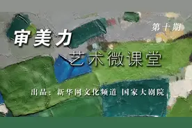 审美力·艺术微课堂丨《猫和老鼠》中耳熟能详的钢琴曲图片