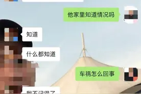 女主播被抓！为诈骗竟分饰两角……图片