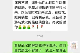 武汉重启，万物复苏，来之不易，刻骨铭心图片