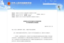 多地教培行业面临生存压力 iEnglish提供线上解决方案图片