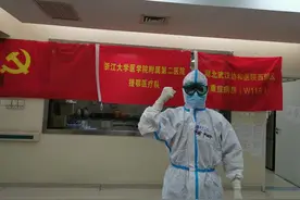 上虞出去的最美“逆行者”——记浙医二院感染管理科援鄂医生严继承图片