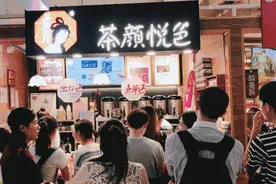 “茶颜观色”告“茶颜悦色”侵权？一审宣判：主观恶意明显图片