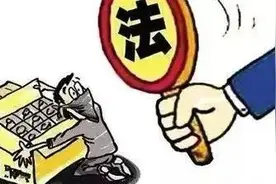 4个包裹查出80条卷烟？罚！关于涉烟寄递，你必须知道这些图片