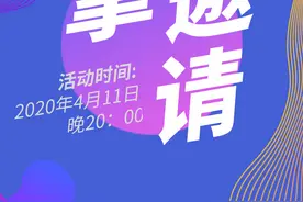 线上培训专场第七期《职业老板修炼之一基本功》图片