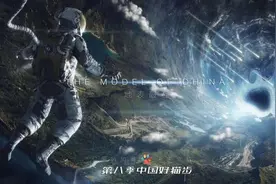 CCAC中国好猫步——从“心”出发，打破少儿模特赛事传统桎梏图片