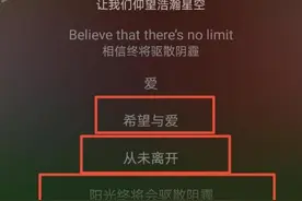 蔡徐坤新歌home在哪里听歌词完整版 蔡徐坤身高年龄女朋友是谁图片
