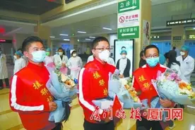 厦门海沧区前天迎回首批支援湖北的医疗队员图片