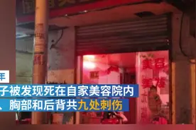 男子嫖娼为由发生关系后抢劫杀人 合肥警方用新型DNA技术破案图片