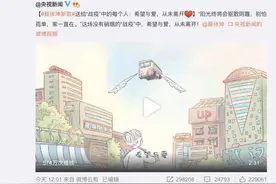 暖心助力抗疫 蔡徐坤原创公益单曲《Home》上线图片