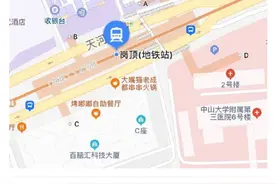 周知！岗顶站D口今天起重新开放图片