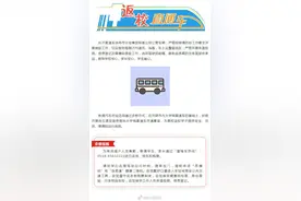 连云港市各汽车客运站开通至连云港大学城返校直通车图片
