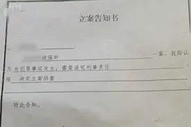 杰瑞集团高管被指性侵养女三年，当事双方各执一词图片