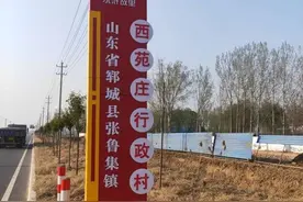 山东省检察院派驻郓城县第一书记和支部书记复工复产忙图片