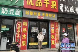 贷款难或成“夺命稻草”疫情下小微企业个体户生存现状直击图片