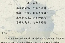 古诗词中野生动植物的“喜怒哀乐”图片