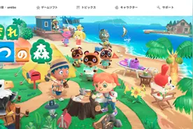 《动森》爆火 Switch库存告急 游戏界最火热的“理财产品”你买了吗？图片