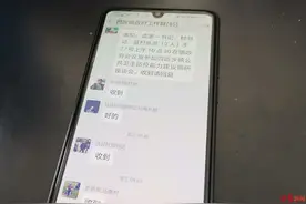 “减群行动”，微信工作群该瘦瘦身了图片