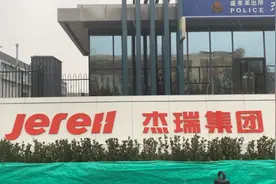上市公司高管回应“性侵养女”：她恩将仇报视频封面
