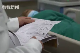 “断肠草”误当金银花 一家六口中毒急送医图片