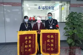 服务无止境 情满暖人心 郑州地铁一车站同时收到两面锦旗，背后故事是这样的图片