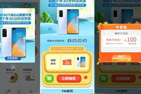 “外卖买手机”成现实，同城配送“破圈”向配送万物发展图片
