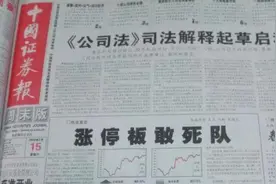身家 200 亿到入狱，中国股神的悲壮人生图片