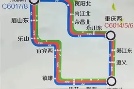 明日起川渝黔环线高铁开通，贵阳出发环游重庆成都只需8小时图片