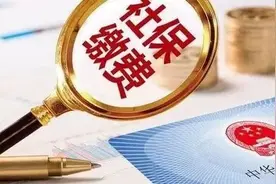 大同市民速看！2020年度城乡居民养老保险开始缴费图片