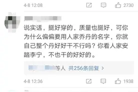 两“乔”之争迎终审判决：“乔丹+图形”商标被撤销，乔丹体育IPO之路或添变数图片