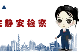 冒充“上海地铁”招工月薪五千还能包吃包住？ 刻“萝卜章”骗体检赚回扣千余人上当图片