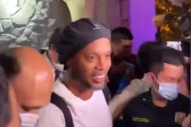 巴西退役球星小罗出狱 在总统套房接受监视居住 媒体：分明是度假图片