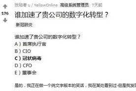 数字化航空公司的奥秘解析图片