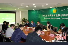 浙江消保委约谈11家音视频网站 自动续费等功能将整改图片