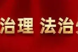 全城曝光：最新84人酒驾名单出炉图片