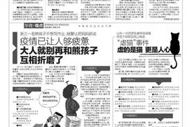 山东一大四学生虐待流浪猫 并拍下视频在网上贩卖“虐猫”事件虐的是猫 更是人心图片