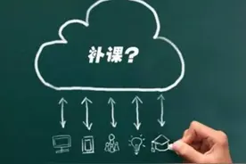 被疫情耽误的教学，别靠挤占周末假期来补全图片