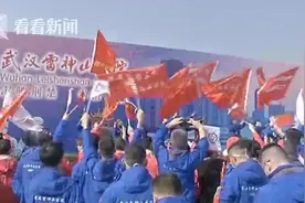 最后一支医疗队撤离雷神山 逆行英雄们即将凯旋图片