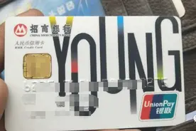 招商银行“拒绝”疫情期间延期还款，烟台一市民征信受损图片