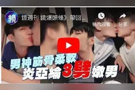 炎亚纶是0还是1是什么意思 炎亚纶男朋友是谁俩人亲吻照聊天记录曝光图片